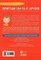 Фото - Читанки. Книга 1: Пригоди Єви та її друзів. Читанка-лабіринт із завданнями / Анна Кричун, Олена Черкун | click.ua