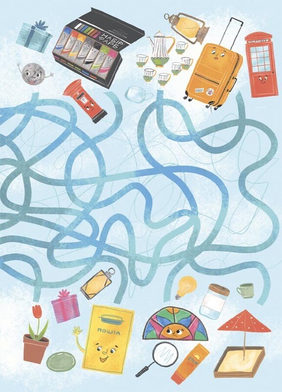 Читанки. Книга 3: Пригоди Єви та її друзів. Читанка-плутанка із завданнями / Анна Кричун, Олена Черкун