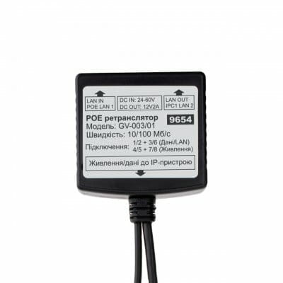 PoE-ретранслятор GreenVision GV-003/01 (LP9654)