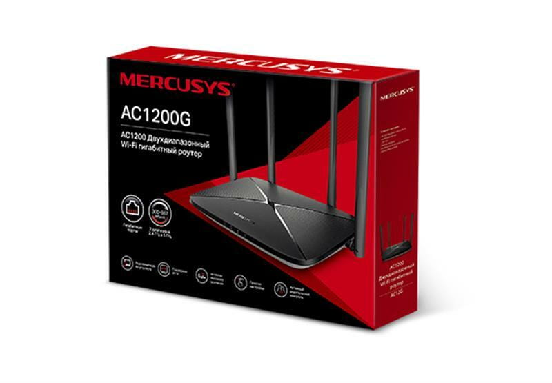 Беспроводной маршрутизатор Mercusys AC1200G (AC1200, 1хGE WAN, 3хGE LAN, 4 антенны)