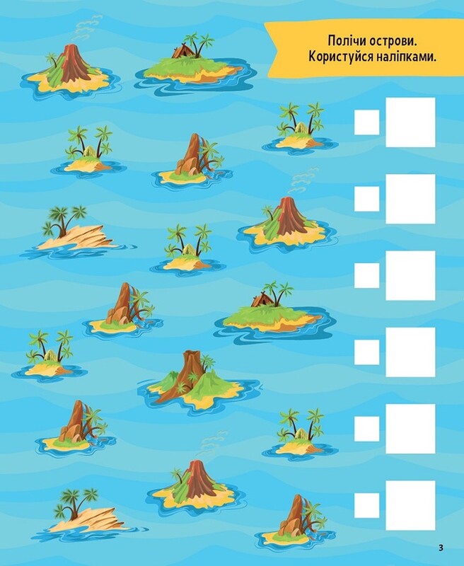 100 интересных фактов. Планета Земля