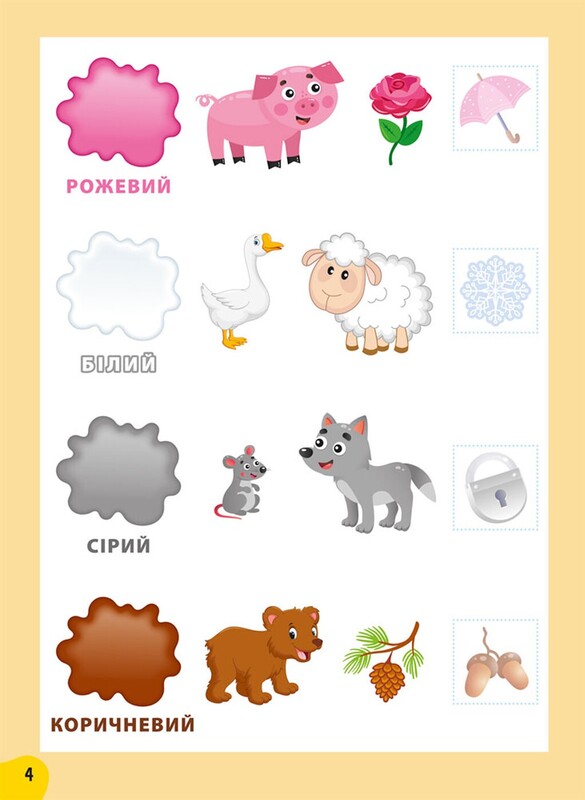 Годовой курс задач и упражнений. 2-3 года