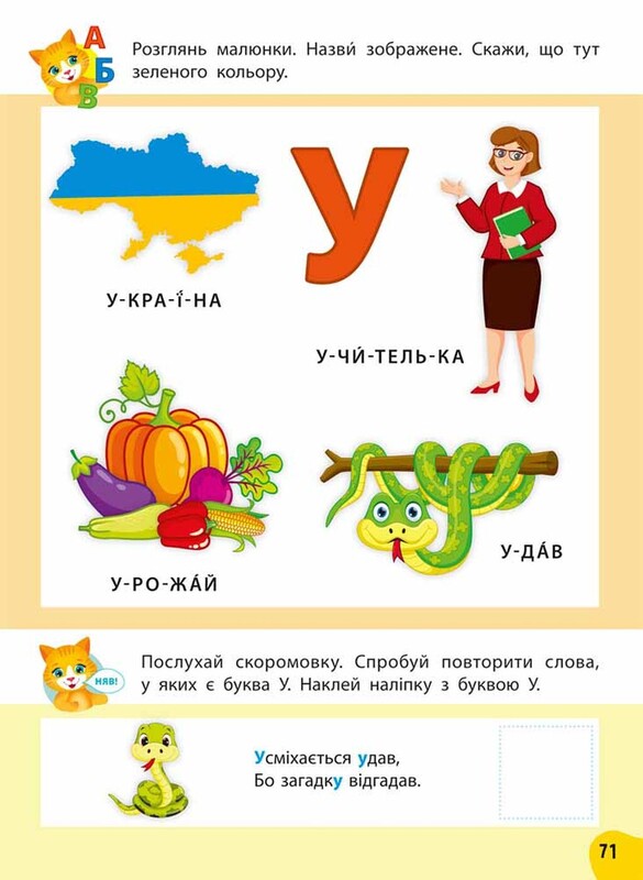 Годовой курс задач и упражнений. 2-3 года