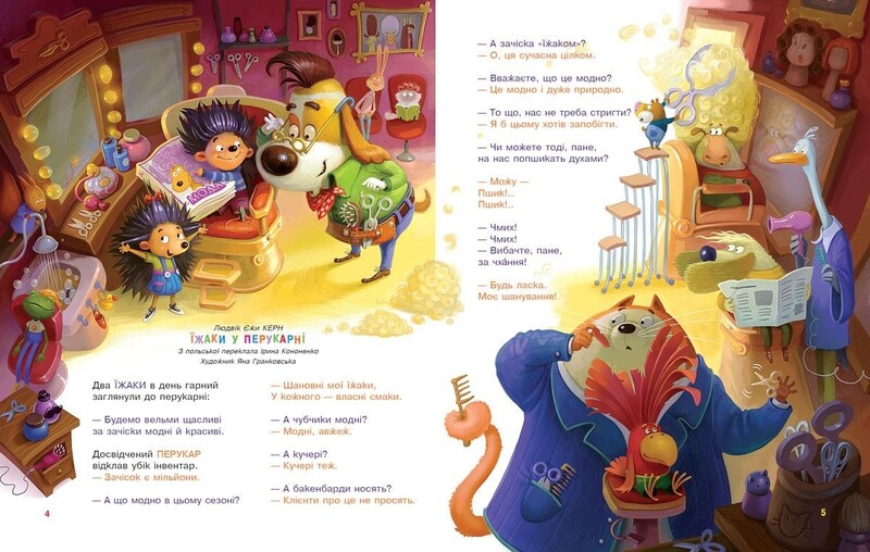 Любимые стихи. Том 3