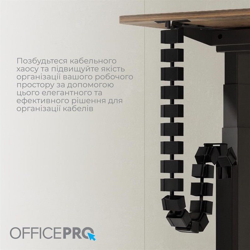 Органайзер для кабелю OfficePro CM370B Black