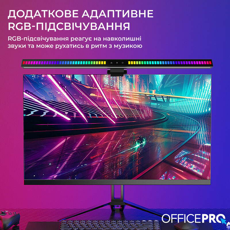 Лампа на монитор OfficePro SL121B