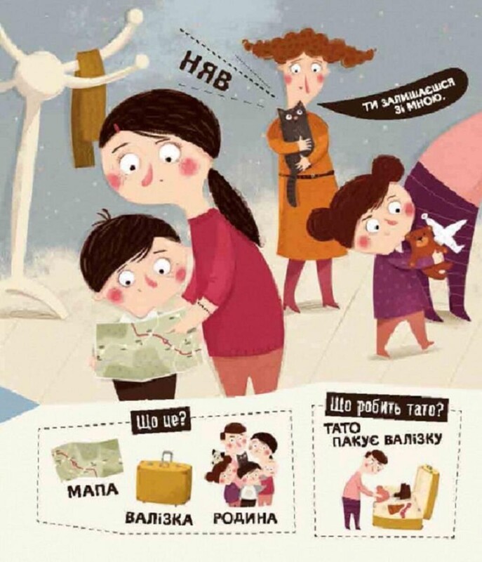 Бодя упражняется в говорении / Марта Галевская-Кустра