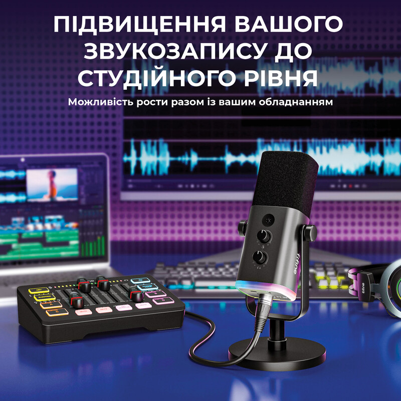 Набор для аудиозаписи Fifine KS5