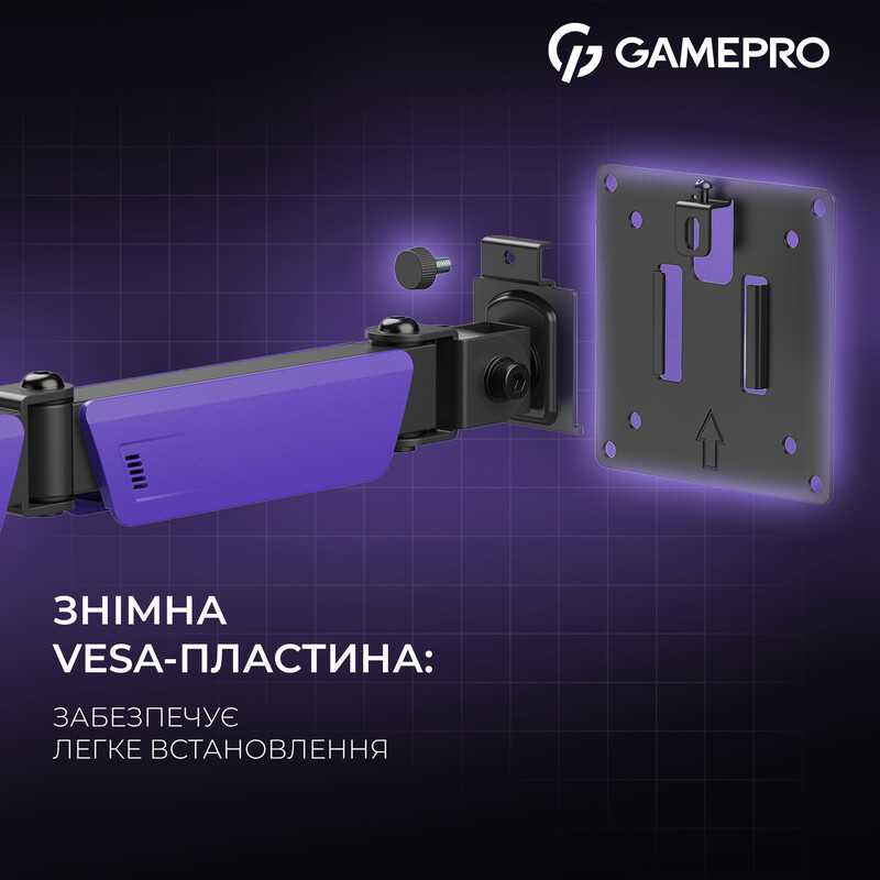 Кріплення настільне для монітора GamePro 17-40" Black/Violet (MAG100V)