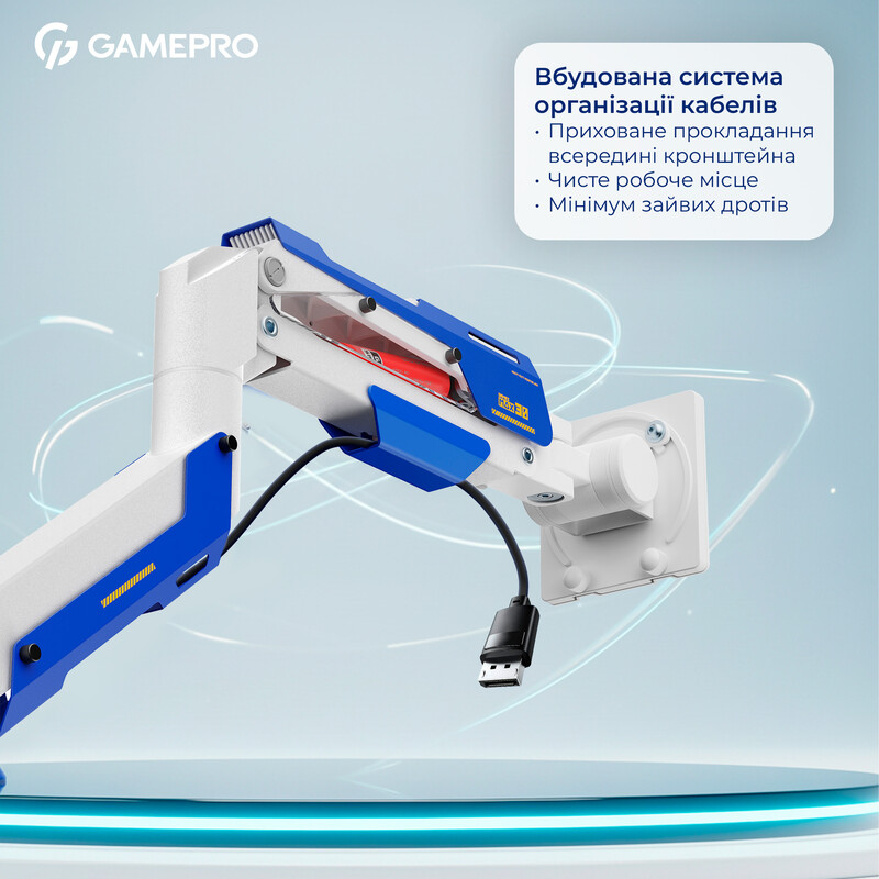 Кріплення настільне для монітора GamePro 24-57" White/Blue (MAG701WBL)