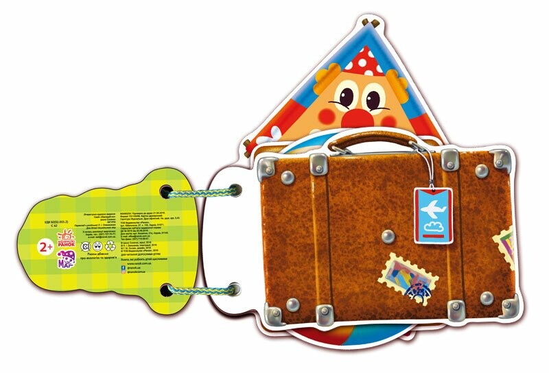 Угадай-ка. Фигуры / Ирина Солнышко