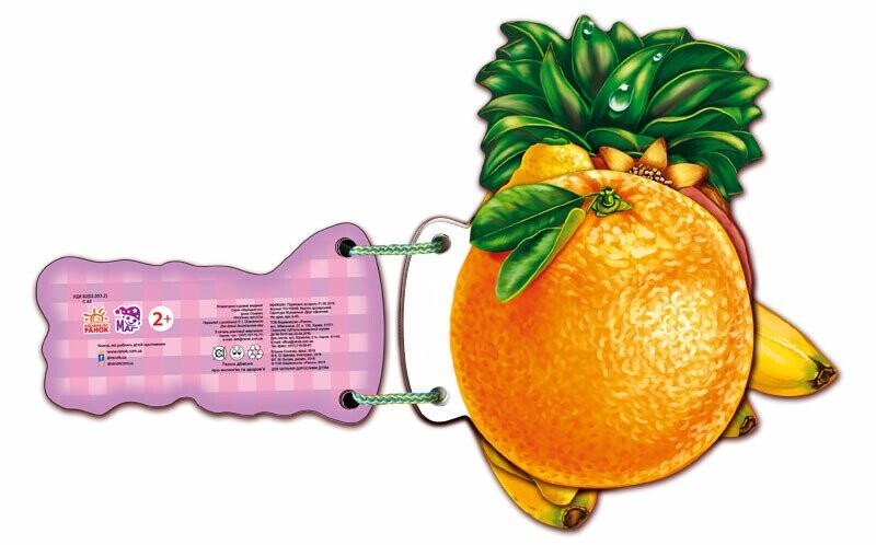 Угадай-ка. Тропические фрукты / Ирина Солнышко