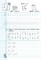 Фото - Английские прописные буквы. Полурукописный шрифт / Василий Федиенко | click.ua