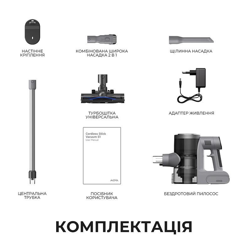 Акумуляторний пилосос Mova S1 (V2594E)