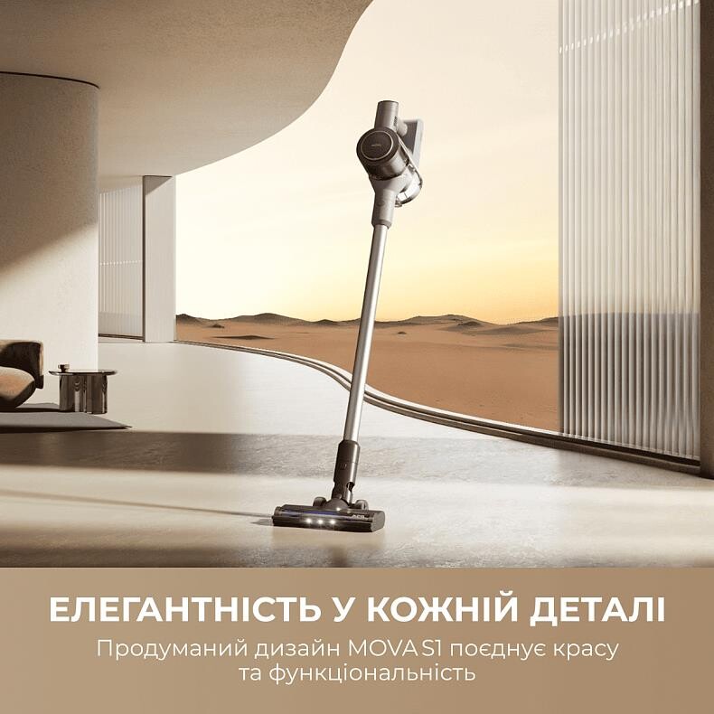 Акумуляторний пилосос Mova S1 (V2594E)