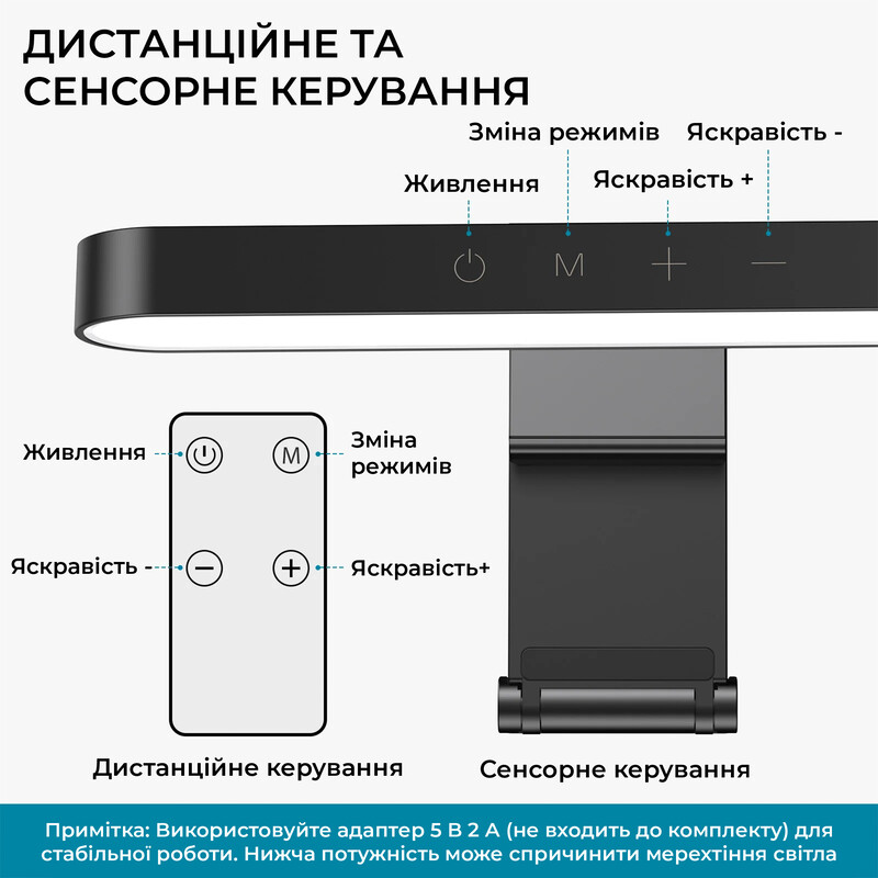 Лампа на монитор OfficePro SL500B