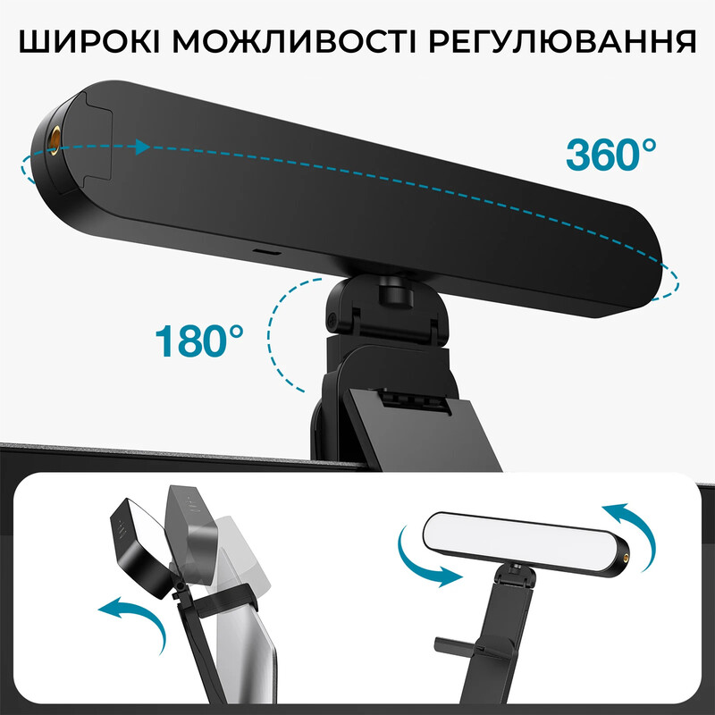 Лампа на монитор OfficePro SL500B