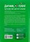 Фото - Для заботливых родителей. Ребенок, (не) плачь! Родителям о детских слезах / Наталья Чуб | click.ua