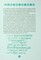 Фото - Для заботливых родителей. 9 месяцев до встречи. Добрая книга для будущей мамочки / Катрина Волошина | click.ua