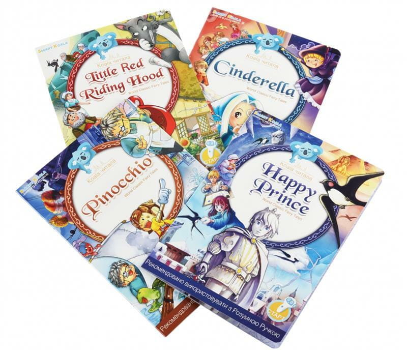 Интерактивная обучающая книга Smart Koala Fairy Tales Season 1 (Cinderella, Pinocchio, Little Red Riding Hood, Happy Prince) (SKSFTS1)