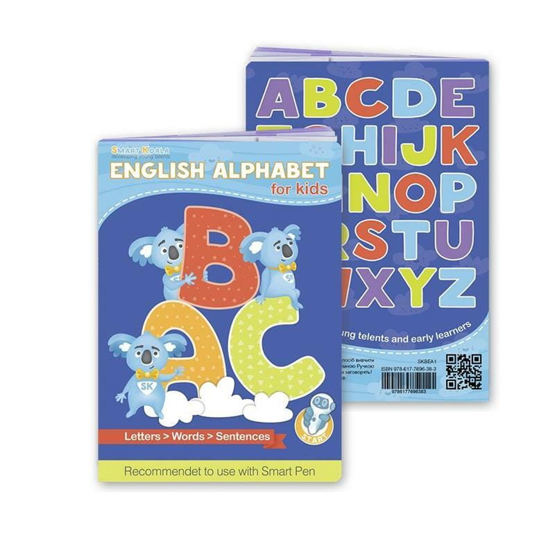 Інтерактивна навчаюча книга Smart Koala Англійська Алфавіт (SKBEA1)