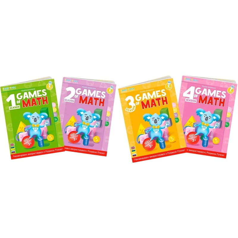 Набір інтерактивних книг Smart Koala Математика (Season 1-4) (SKB1234GM)