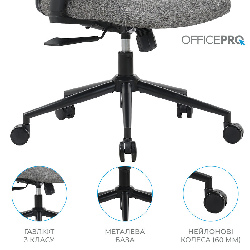 Кресло офисное OfficePro Fusion OC577G Gray