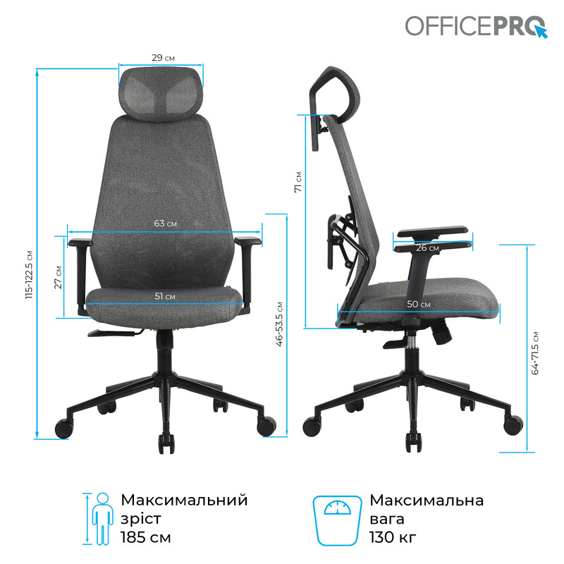 Кресло офисное OfficePro Fusion OC577G Gray