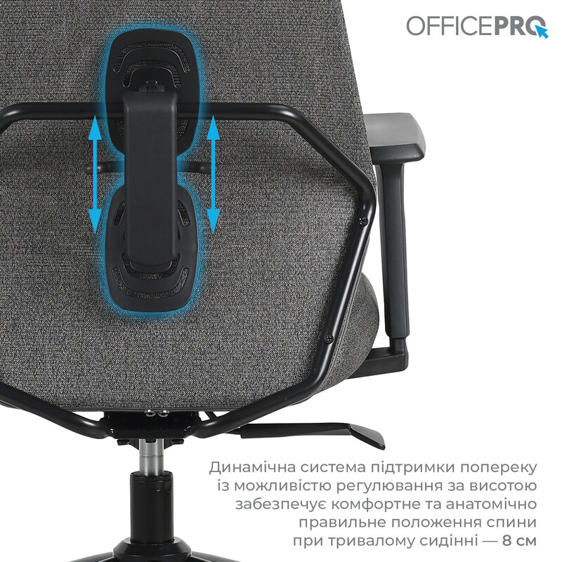 Кресло офисное OfficePro Fusion OC577G Gray