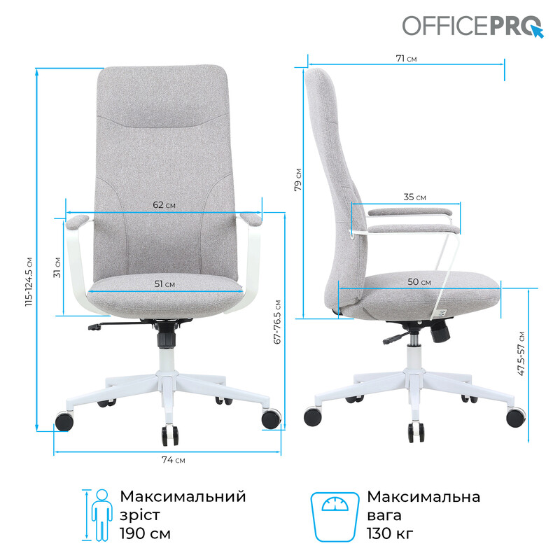 Кресло офисное OfficePro Shift OC545G Gray