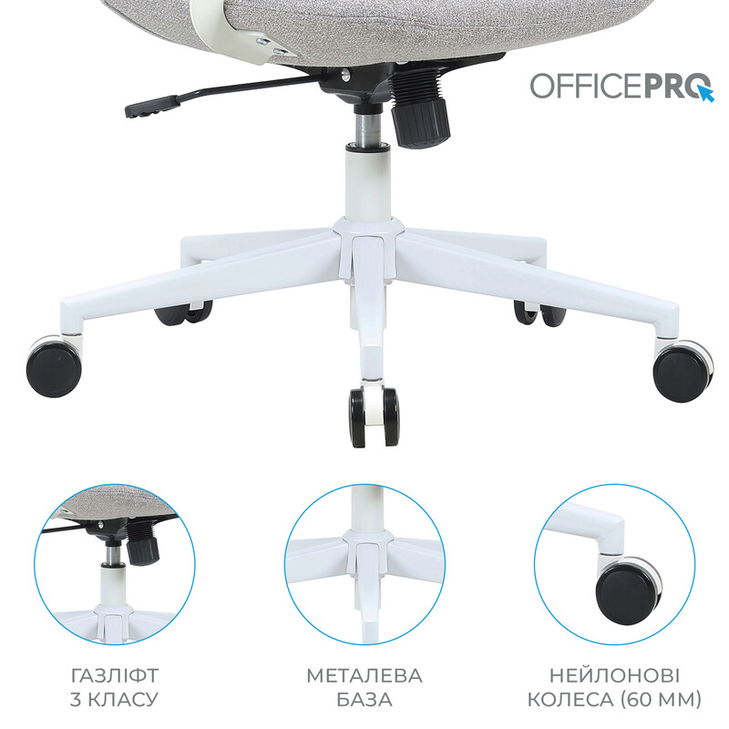 Кресло офисное OfficePro Shift OC545G Gray