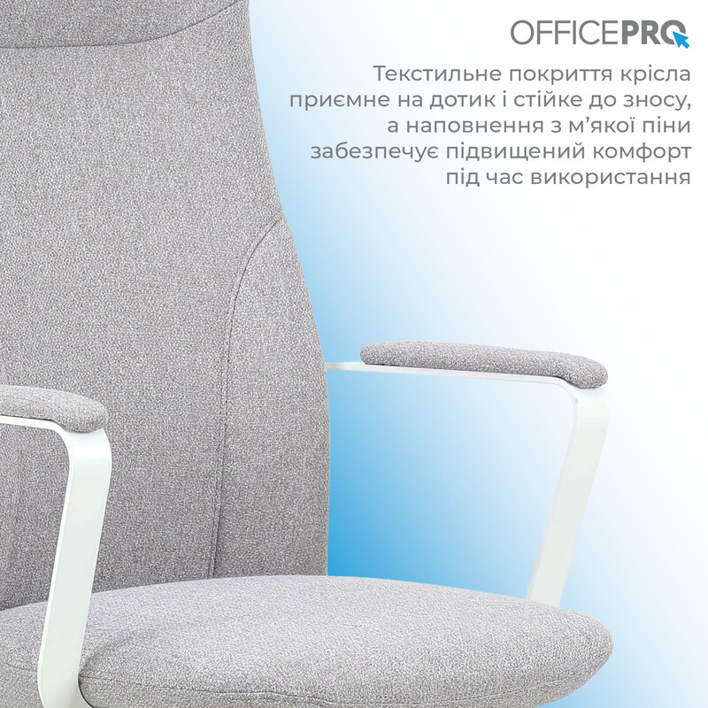 Кресло офисное OfficePro Shift OC545G Gray