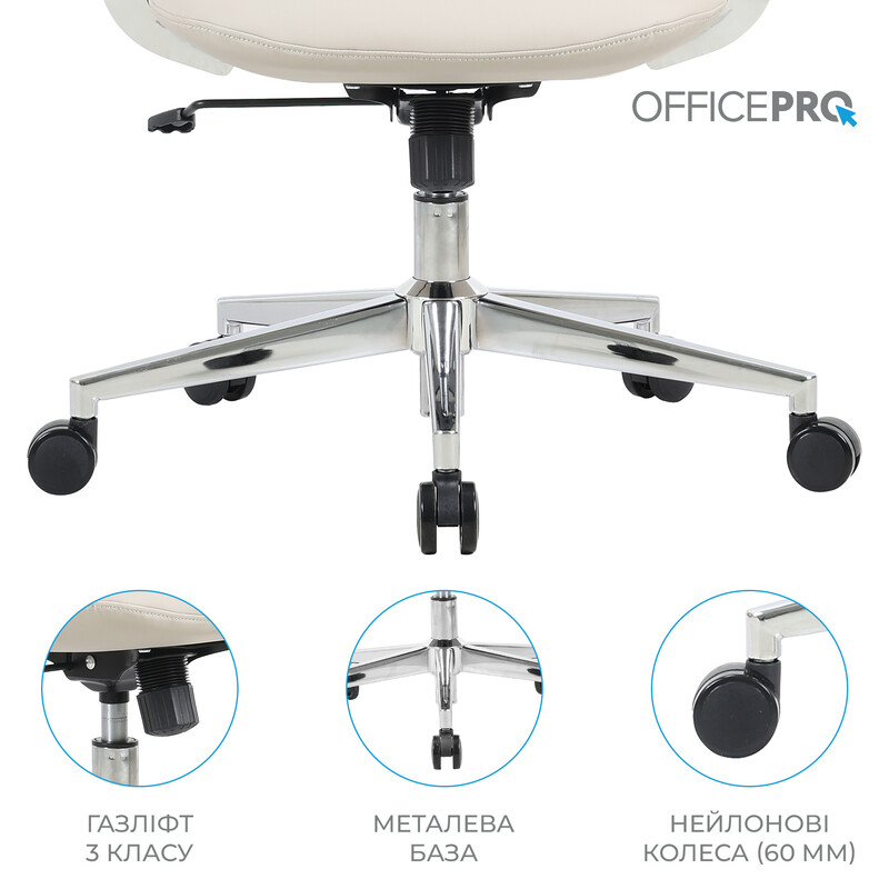 Кресло офисное OfficePro Shift OC533G Gray