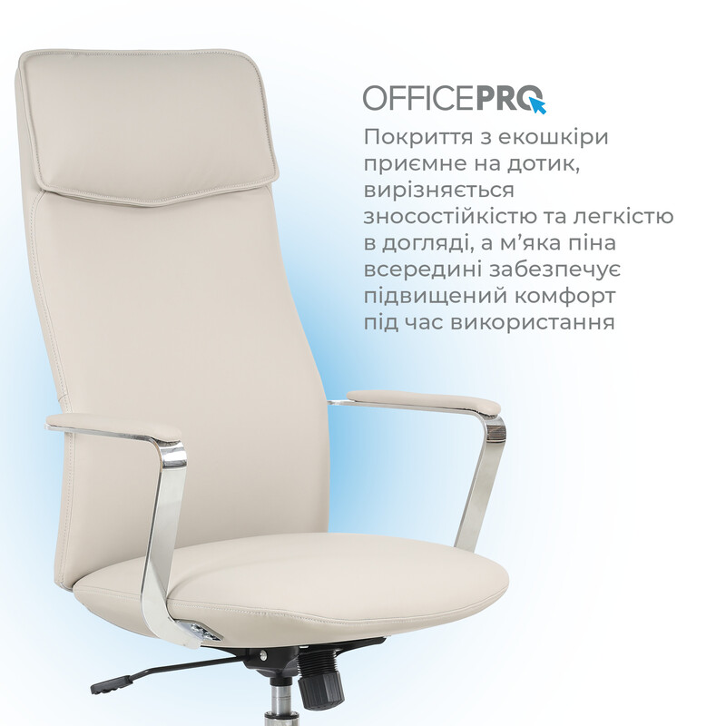 Кресло офисное OfficePro Shift OC533G Gray