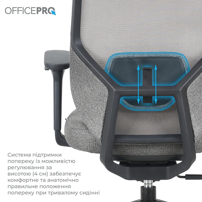 Крісло офісне OfficePro Comfort OC524G Gray