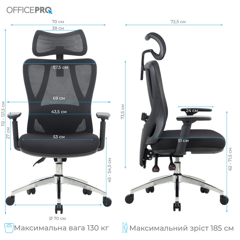 Кресло офисное OfficePro Aero OC490B Black