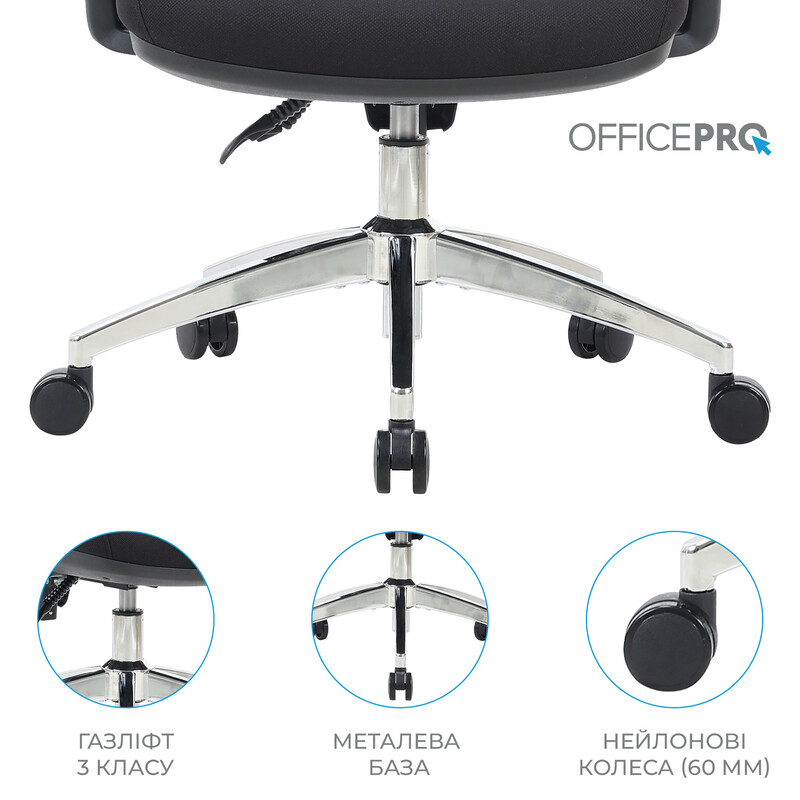 Кресло офисное OfficePro Aero OC490B Black
