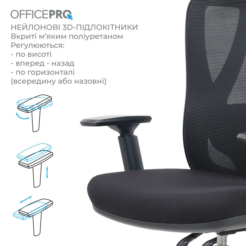 Кресло офисное OfficePro Aero OC490B Black