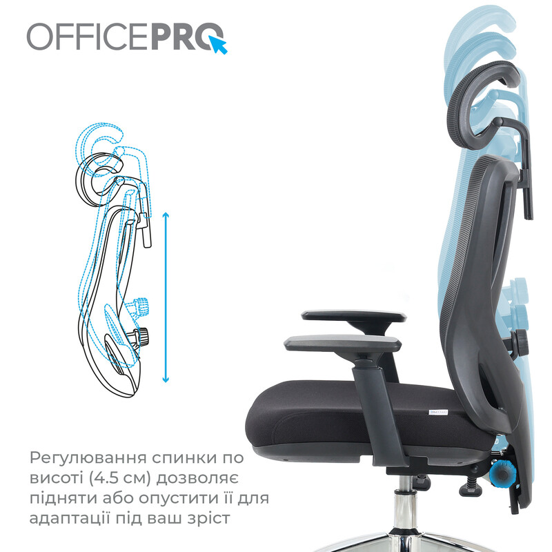 Кресло офисное OfficePro Aero OC490B Black