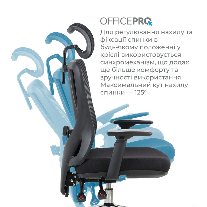 Кресло офисное OfficePro Aero OC490B Black