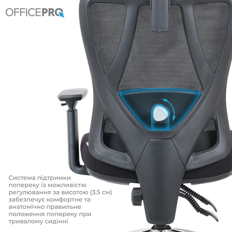 Кресло офисное OfficePro Aero OC490B Black
