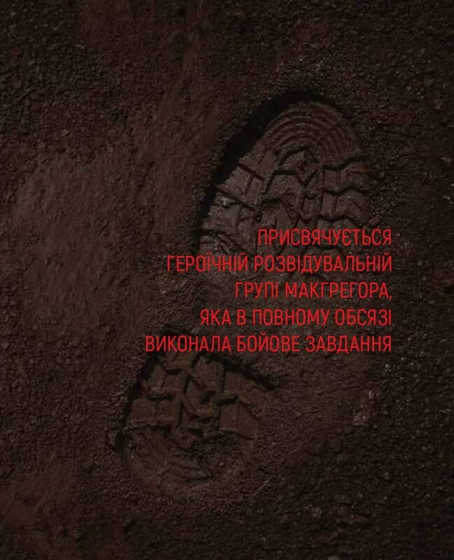 2024 километра. С родными звездами сквозь вражеские ночи / Эрик Ван Торн, Остап Лазутчик, Нора Шедоу