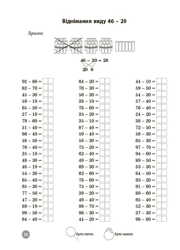 Математика. 1 класс. 5000 задач. Задания для отработки навыков устных вычислений и решения задач / Светлана Стадник