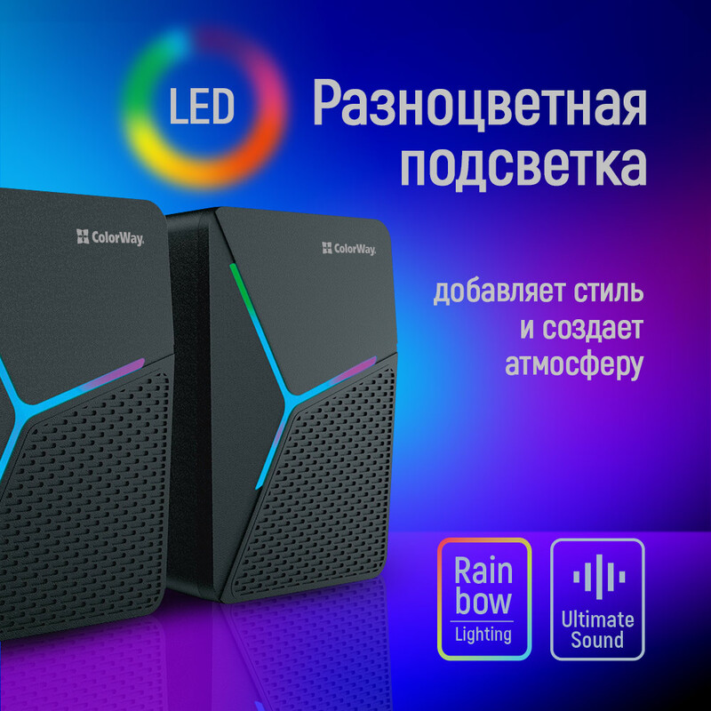 Акустична система ColorWay CW-SPU01BK
