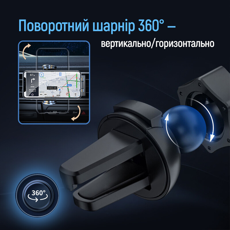 Тримач автомобільний СolorWay Grip Holder Black (CW-CHMH20-BK)