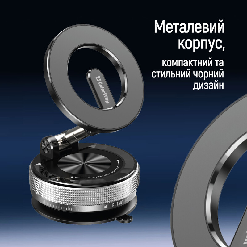 Тримач автомобільний СolorWay MagSafe 360° Black (CW-CHM21-BK)