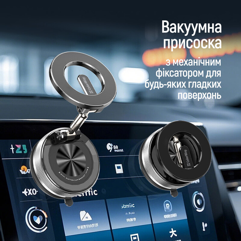 Тримач автомобільний СolorWay MagSafe 360° Black (CW-CHM21-BK)