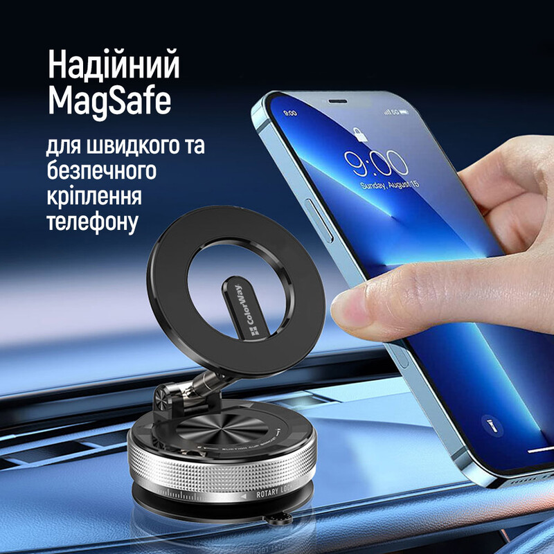 Тримач автомобільний СolorWay MagSafe 360° Black (CW-CHM21-BK)
