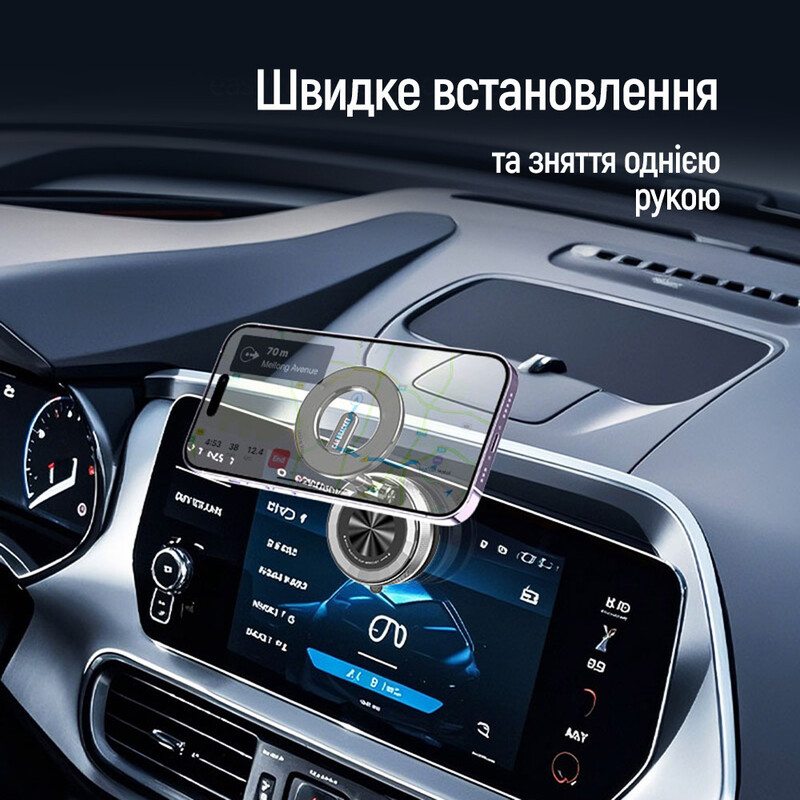 Тримач автомобільний СolorWay MagSafe 360° Black (CW-CHM21-BK)