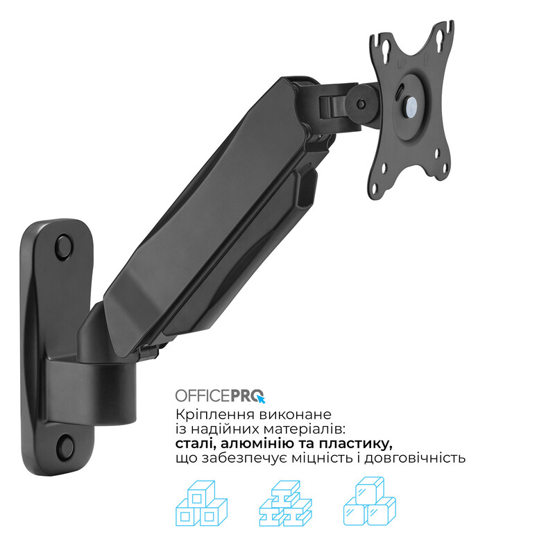 Кронштейн OfficePro MA300B (VESA100х100)